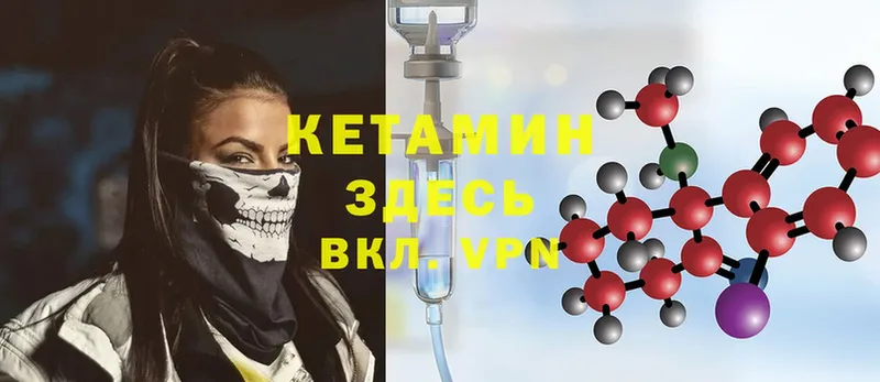 КЕТАМИН ketamine  Адыгейск 