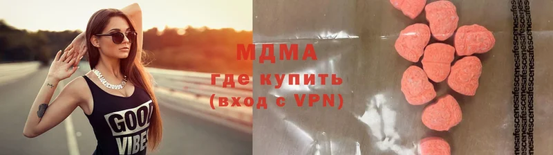 MDMA кристаллы Адыгейск